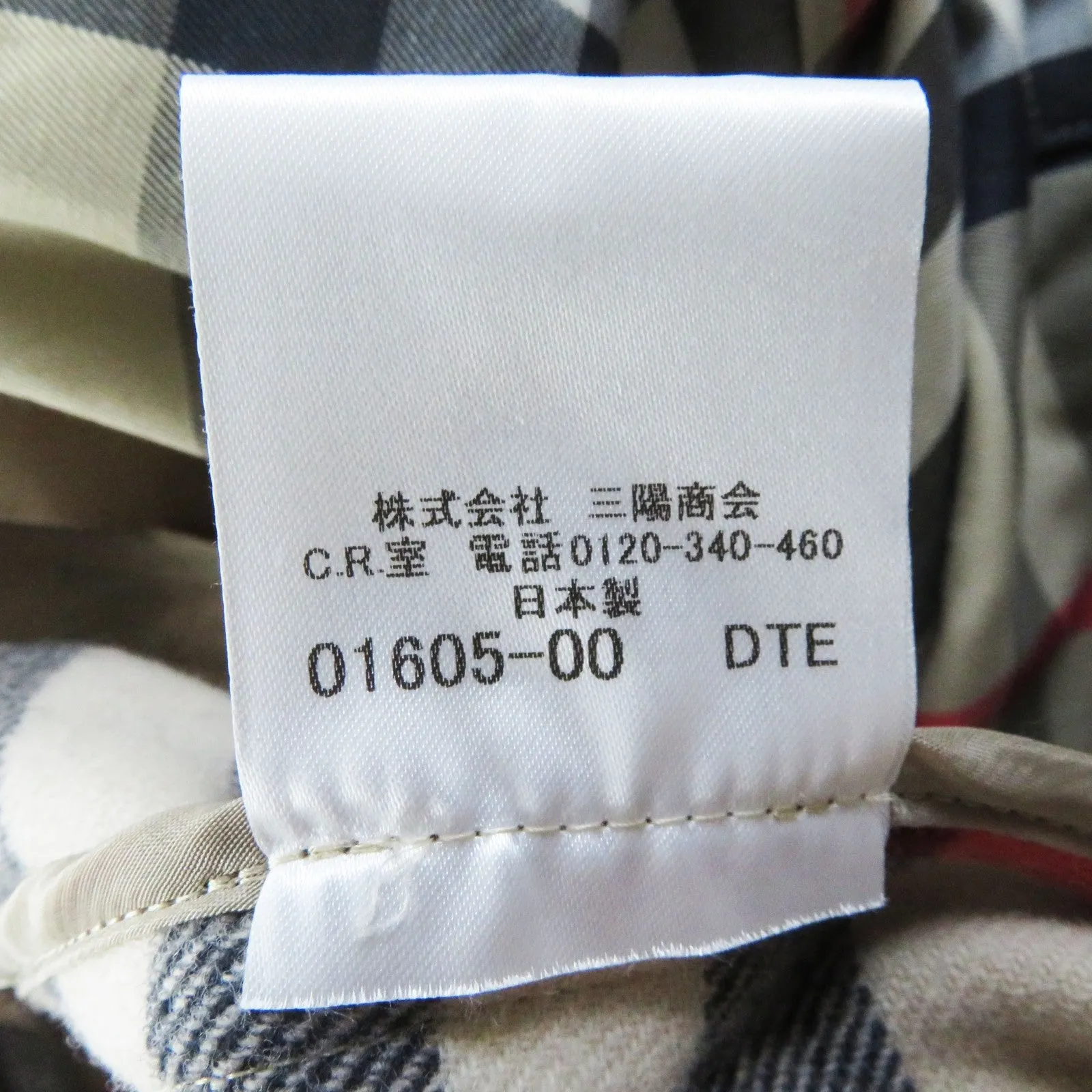 Burberry Cotton Trench Coat Beige 42 Women
