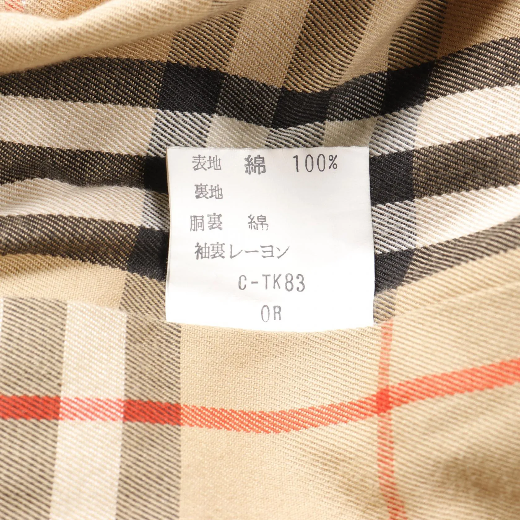 Burberry Cotton Trench Coat Khaki Men
