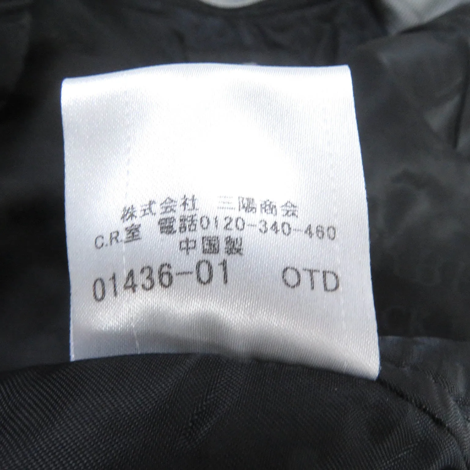 Burberry Houndstooth Trench Coat Gray XL