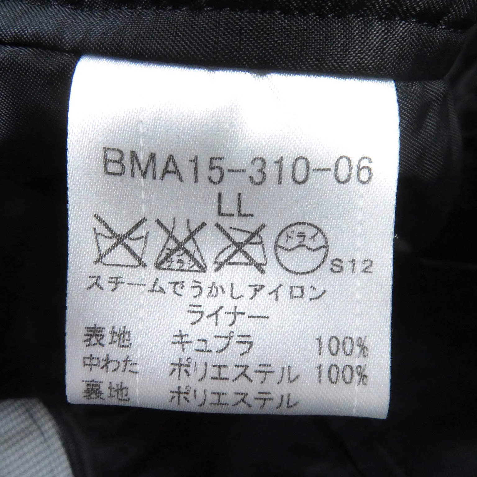 Burberry Houndstooth Trench Coat Gray XL